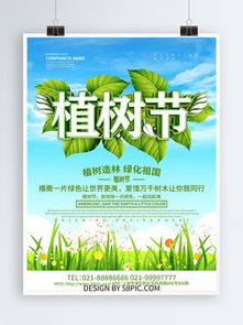 千图网 免费下载海报设计背景素材与模板，助力高效宣传设计