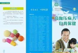 公司宣传折页一站式供应指南 从批发到价格，全方位服务