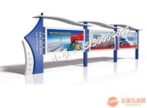 湖北武汉宣传栏 城市形象展示与文化传播的重要窗口