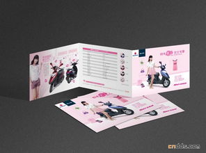 精品宣传画册 精准传递品牌价值的艺术之作
