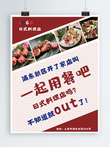 千图网 一站式获取免费餐饮宣传图片素材与模板，助力品牌营销