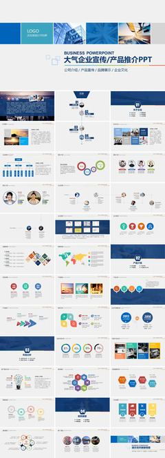 智创未来 卓越科技，赋能企业无限可能