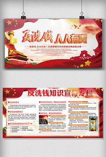 专业金融知识图片素材与模板资源库