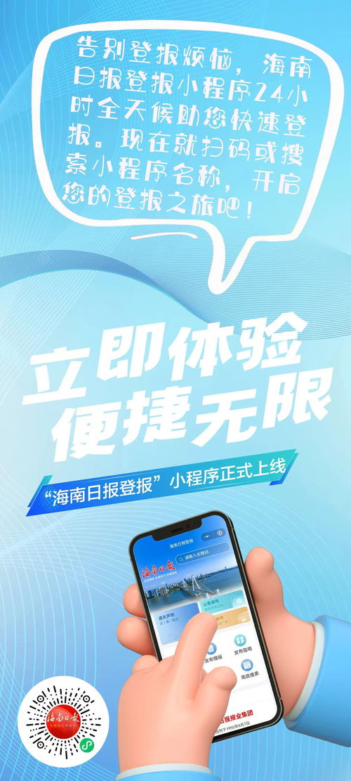 广告业务咨询服务 战略驱动增长的专业指南