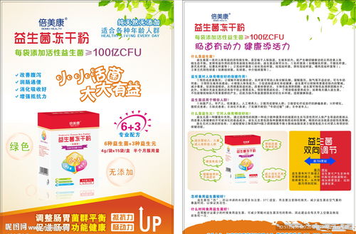 专业产品宣传单页设计服务